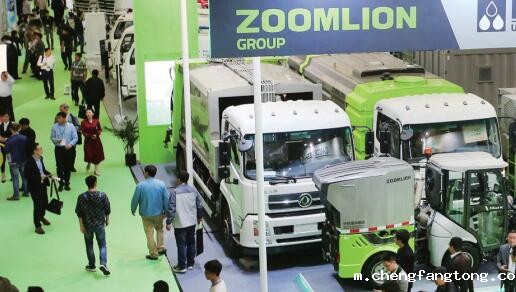 第二十届中国国际环卫技术与 装备展览会暨论坛