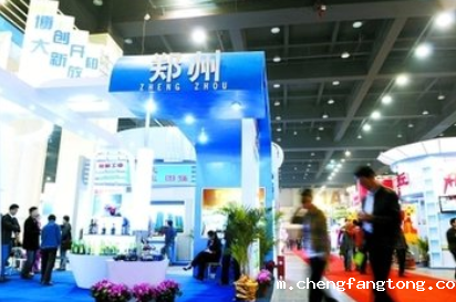 第24届郑交会即将开幕