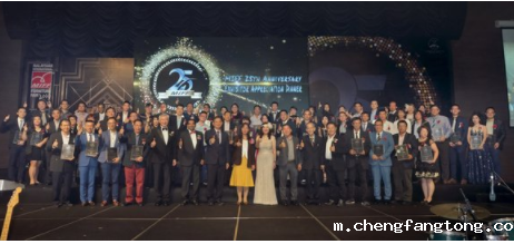 马来西亚国际家具展（MIFF）举办参展商之夜与业界同庆25银禧