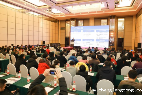 全球云计算大会宁波开讲