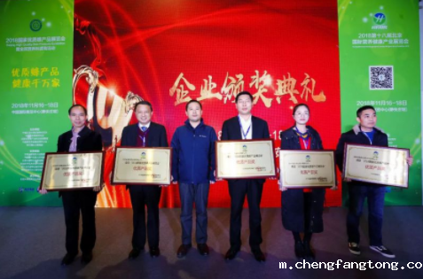 强强联合，打造专业的蜂产品展