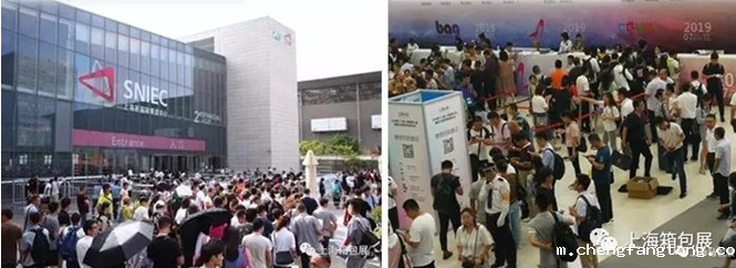 2020第17届上海国际箱包展新增两家“重量级”主办单位