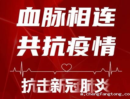 固始会展协会发起抗疫爱心捐赠活动 郑州多家会员企业响应