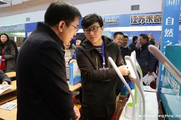  2021中国（南京）国际教育培训连锁加盟展览会