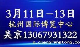 2022年第十届杭州网红直播电商及社群团购博览会