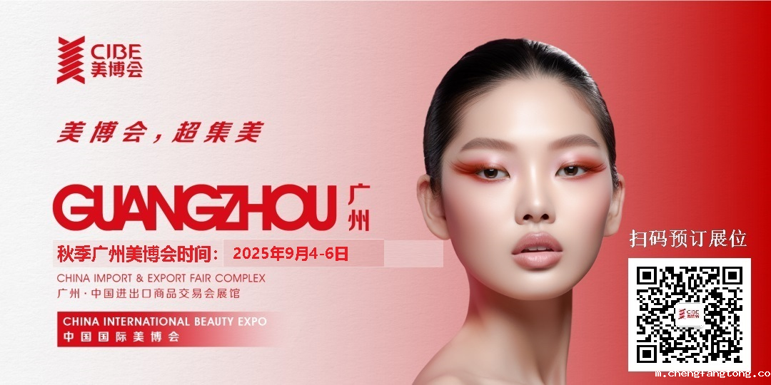 2026北京汽车后市场展-雅森北京展-火热报名中